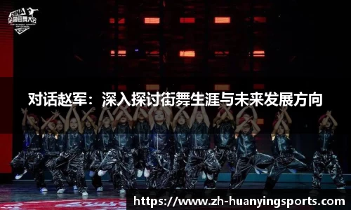 幻影体育平台