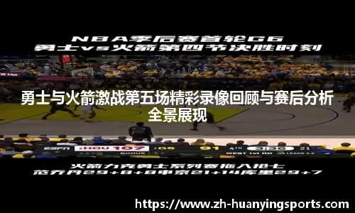 幻影体育APP